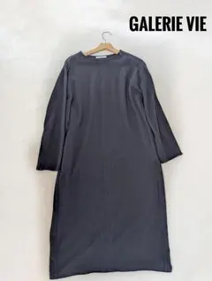 ギャルリーヴィー　ウールプルオーバー　ロングワンピース　黒　36 　Sサイズ