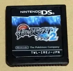 【ソフトのみ】ポケットモンスター ブラック2 DS
