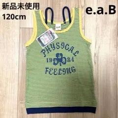 新品　未使用　タグ付　べべ　e.a.B ストライプ タンクトップ 120 女の子