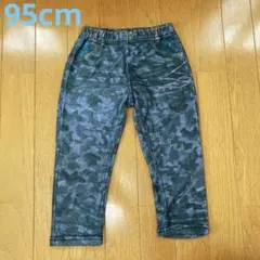 迷彩柄 ロングパンツ 95cm