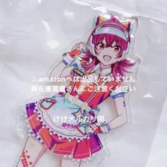 大崎甘奈 ∞th LIVE ver 公式アクリルスタンド 未開封 シャニマス 