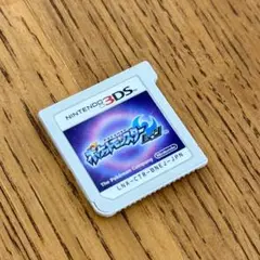 ポケットモンスター ムーン ニンテンドー3DS