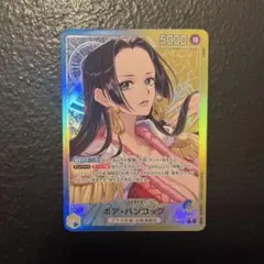 ボア・ハンコック　OP14-041 リーダーパラレル　蒼海の七傑