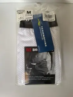 B.V.D ニットトランクス　未使用品