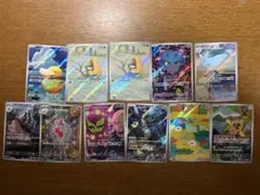 コダック ゼクロム AR 他AR