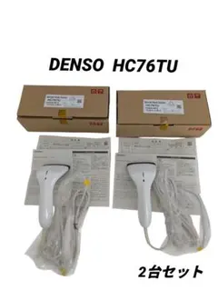 DENSO バーコードハンディスキャナ HC76TU 2台セットのサムネイル