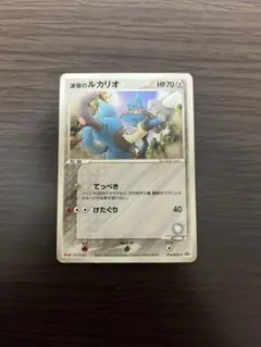 2026年最新】ポケモンカード波導のルカリオの人気アイテム - メルカリ