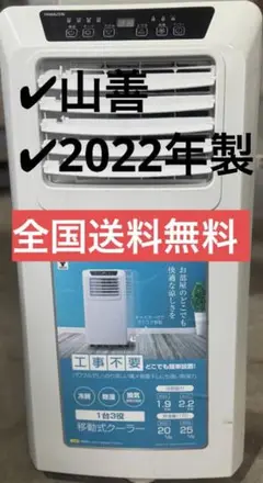 2025年最新】yec-k221の人気アイテム - メルカリ