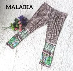 MALAIKA マライカ 【総柄】【コットン100%】【7部丈】エスニックパンツのサムネイル