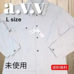 a.v.v メンズ 未使用品 タグ付 シャツ ジャケット Lサイズ イージーケアのサムネイル