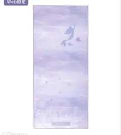 プリントヨギラグ