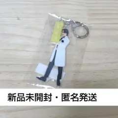 原因は自分にある。大倉空人アクスタ - メルカリ