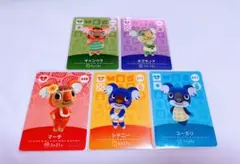 どうぶつの森♡amiibo マーチ シドニー ユーカリ キャンベラ オズモンド