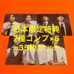 BTS ARIRANG アルバム 日本 店舗特典 トレカ 7種コンプ×5