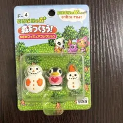 2026年最新】どうぶつの森2001年〜の人気アイテム - メルカリ