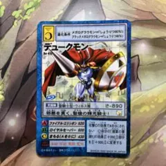 1154旧デジモンカードデュークモン