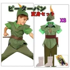 【最終価格】XS ピーターパン コスプレ ハロウィン なりきり セットディズニー
