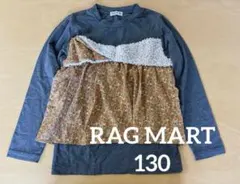 RAG MART ラグマート　長袖カットソー グレー　130 花柄　ボア