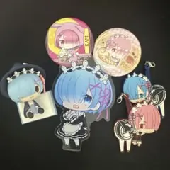 リゼロ レムラム キーホルダー 缶バッジなど