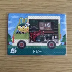 amiiboカード　トビー　あつまれどうぶつの森　サンリオ