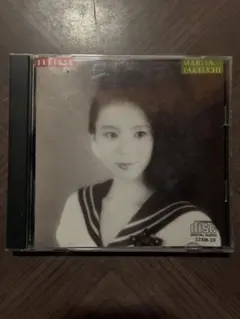 2026年最新】Variety 竹内まりやの人気アイテム - メルカリ