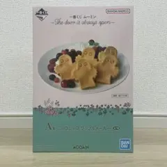 ムーミン 一番くじ A賞 ニョロニョロワッフルメーカー