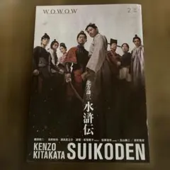 Item thumbnail for item bb56399a-dc97-4bbb-81b8-8e01ec72b8bc