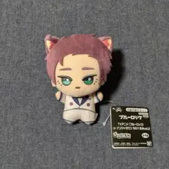 糸師冴 ナンジャタウン ちびぐるみ