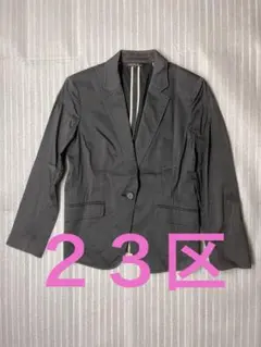 23区 ブラックブレザー サイズ38のサムネイル
