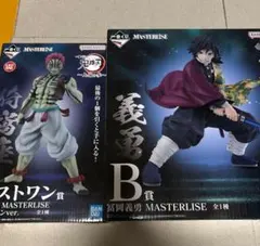 鬼滅の刃　一番くじ　上弦の参　フィギュア　B賞　冨岡義勇　ラストワン賞　猗窩座