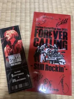 ロックオンソーシャルクラブ　くじ　岡本健一　ピクチャーチケット　チケットホルダー