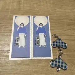 Snow Man 渡辺翔太 メタルチャーム ふせん