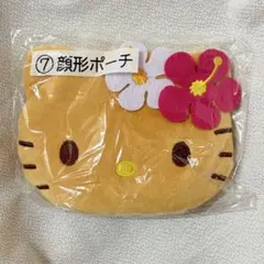 サンリオ1番くじ　日焼けキティ　顔型ポーチ ⑦