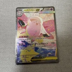 ポケモンカード メガピクシーSAR おまけ3枚付き - メルカリ