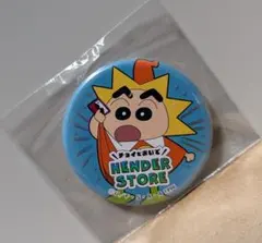 Item thumbnail for item 7bf0ddf6-e6ed-4b1b-9376-5b09b984a71a