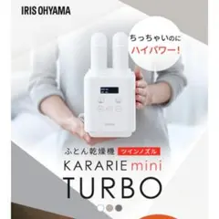 HOTO リトルモンキー ワイヤレス ふとんクリーナー - メルカリ