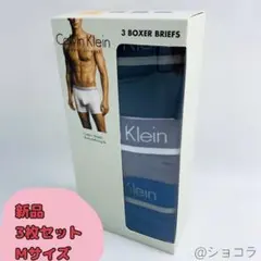 【新品3枚セット】Mサイズ カルバンクライン ボクサーパンツ 3色