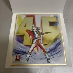 スーパー戦隊 色紙ART【機界戦隊ゼンカイジャー ゼンカイザー】