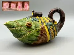 2025年最新】交趾焼 台湾の人気アイテム - メルカリ