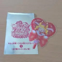 キュアアイドル シークレットＶｅｒ．映画プリキュア キュアアイドル 来場特典
