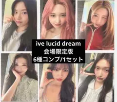 ive LUCID DREAM 会場限定版 トレカ 6種コンプ 1セット - メルカリ