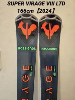 ROSSIGNOL SuperVIRAGE Ⅴ 167cm skis ROSSIGNOL SUPER VIRAGE V 2022, grip walk, titanal +