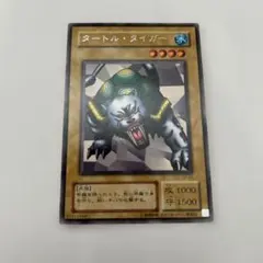 2025年最新】タートル・タイガーの人気アイテム - メルカリ