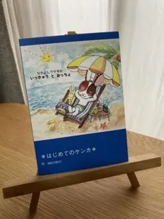 Item thumbnail for item 765b2682-deaf-4f63-b986-fd2c2d371538