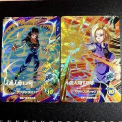人造人間18号 11枚セット ミラバト ドラゴンボール 希少 レトロ 人造人間18号 11枚セット ミラバト ドラゴンボール 希少 レトロ - メルカリ