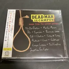デッドマン・オン・キャンパス　　サントラ