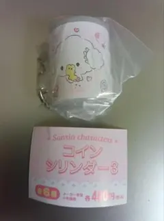 サンリオ　コインシリンダー