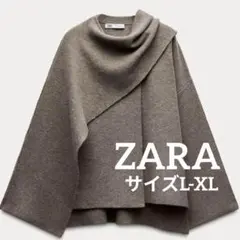 2026年最新】zara ポンチョの人気アイテム - メルカリ