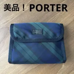 M*i様 【美品】PORTER ポーター 手帳カバー ブラック オレンジ色 吉田 2025年最新】Yahoo!オークション -ポーター手帳カバーの中古品
