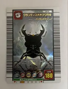 2026年最新】003グランディスオオクワガタの人気アイテム - メルカリ